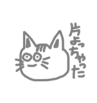 片よっちゃったスタンプ（個別スタンプ：1）