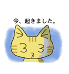 寝坊した猫たち（個別スタンプ：2）