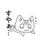 寝坊した猫たち（個別スタンプ：4）