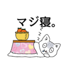 寝坊した猫たち（個別スタンプ：7）