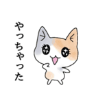 寝坊した猫たち（個別スタンプ：13）