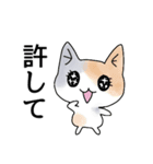 寝坊した猫たち（個別スタンプ：14）