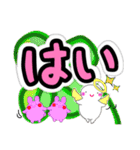まるっとうさねこ天使（個別スタンプ：1）