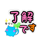 まるっとうさねこ天使（個別スタンプ：2）