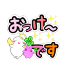 まるっとうさねこ天使（個別スタンプ：3）