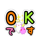 まるっとうさねこ天使（個別スタンプ：4）