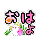 まるっとうさねこ天使（個別スタンプ：5）