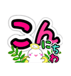 まるっとうさねこ天使（個別スタンプ：8）