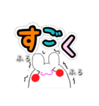 まるっとうさねこ天使（個別スタンプ：9）