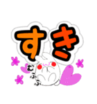 まるっとうさねこ天使（個別スタンプ：10）