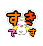 まるっとうさねこ天使（個別スタンプ：11）