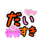 まるっとうさねこ天使（個別スタンプ：12）