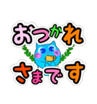 まるっとうさねこ天使（個別スタンプ：13）