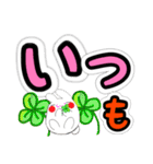 まるっとうさねこ天使（個別スタンプ：16）
