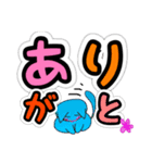 まるっとうさねこ天使（個別スタンプ：17）