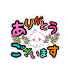 まるっとうさねこ天使（個別スタンプ：18）