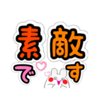 まるっとうさねこ天使（個別スタンプ：19）