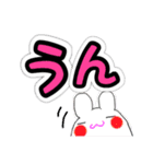まるっとうさねこ天使（個別スタンプ：20）