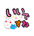 まるっとうさねこ天使（個別スタンプ：23）