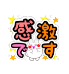 まるっとうさねこ天使（個別スタンプ：25）