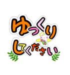まるっとうさねこ天使（個別スタンプ：27）