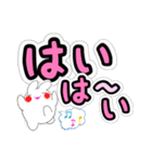 まるっとうさねこ天使（個別スタンプ：30）