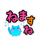 まるっとうさねこ天使（個別スタンプ：37）