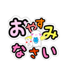 まるっとうさねこ天使（個別スタンプ：39）