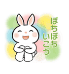 ぽっちゃりうさぴょんの優しい毎日☆日常編（個別スタンプ：24）