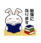 ぽっちゃりうさぴょんの優しい毎日☆日常編（個別スタンプ：26）