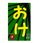 野球道具と共に気持ちを伝えよう（個別スタンプ：20）