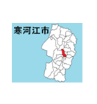 山形県の市町村地図 その1（個別スタンプ：6）