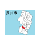 山形県の市町村地図 その1（個別スタンプ：9）