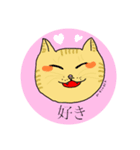 きのこのねこ2（個別スタンプ：1）
