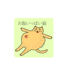 きのこのねこ2（個別スタンプ：2）