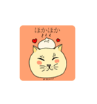 きのこのねこ2（個別スタンプ：3）