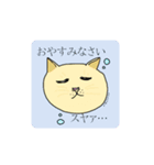 きのこのねこ2（個別スタンプ：5）