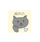 きのこのねこ2（個別スタンプ：7）
