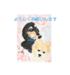 我が家のアイドル日常スタンプ2（個別スタンプ：9）