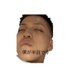 兄貴ぃ！（個別スタンプ：1）