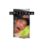 兄貴ぃ！（個別スタンプ：2）