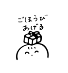 ごきげんくんのスタンプ（個別スタンプ：23）