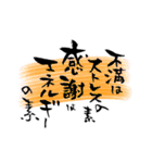 ✿お地蔵さんの筆文字言葉 ✿ 毎日が良き日（個別スタンプ：7）