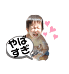 けんとまんの日常（個別スタンプ：12）