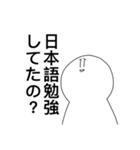 便利な愉快な仲間たち（個別スタンプ：13）
