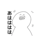 便利な愉快な仲間たち（個別スタンプ：14）