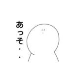便利な愉快な仲間たち（個別スタンプ：16）