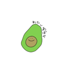あぼみ（個別スタンプ：1）
