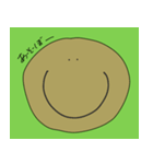 あぼみ（個別スタンプ：13）
