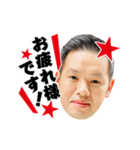 使いヤスイ！スタンプ（個別スタンプ：4）